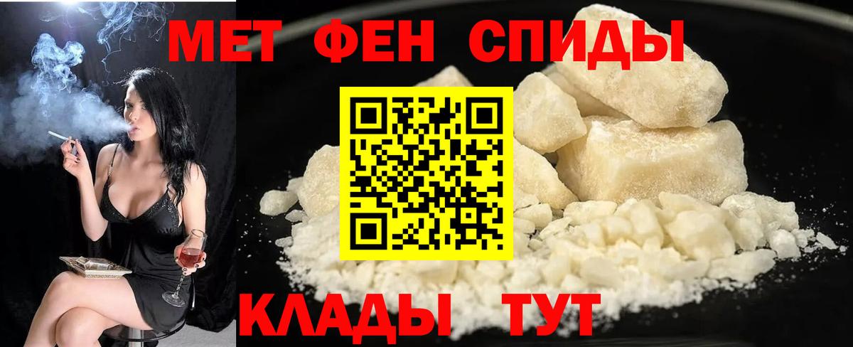 Amphetamine  Вход с VPN  Выборг  Amphetamine 97% 