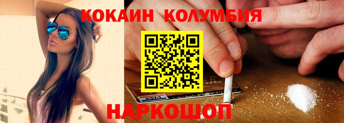 ЭКСТАЗИ  Гашиш  Вход с VPN  МДМА  МЕФ кристаллы  COCAIN  Выборг  Канабис 