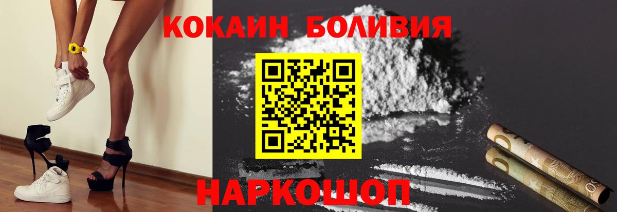 Кокаин 98% Выборг