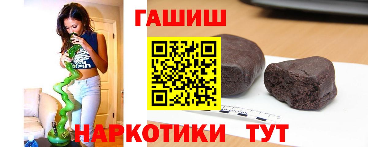 Гашиш Изолятор  Вход с VPN  Гашиш Premium  где можно купить   Выборг 