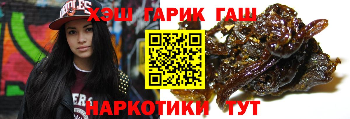 ГАШ гарик Выборг