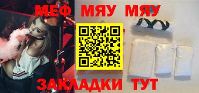 COCAINE Магнитогорск