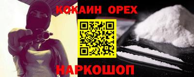 каннабис Ленинск-Кузнецкий