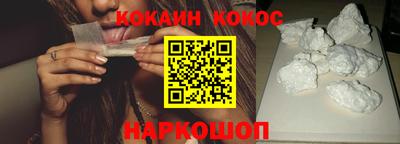 каннабис Ленинск-Кузнецкий