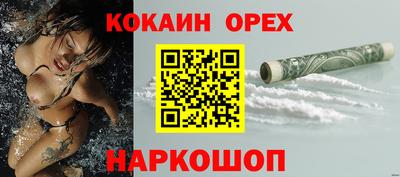 каннабис Ленинск-Кузнецкий