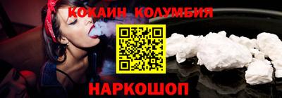 герыч Лесной
