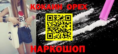 марихуана Лениногорск