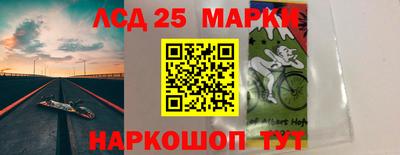 каннабис Ленинск-Кузнецкий