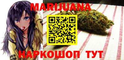 марихуана Лениногорск