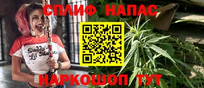 марихуана Лениногорск