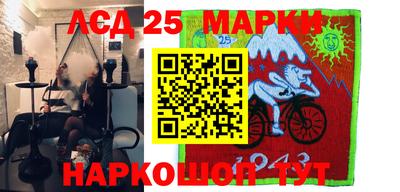 марихуана Лениногорск
