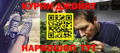 каннабис Ленинск-Кузнецкий