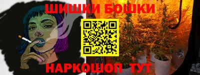 каннабис Ленинск-Кузнецкий