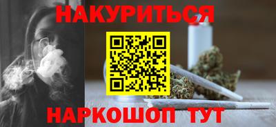 каннабис Ленинск-Кузнецкий