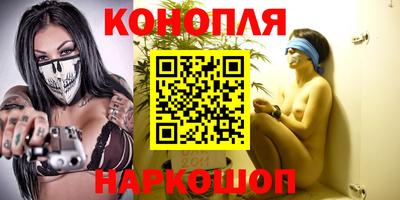 марихуана Лениногорск