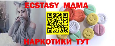 герыч Лесной