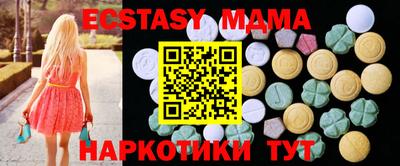 скорость mdpv Магадан