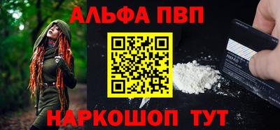 марихуана Лениногорск