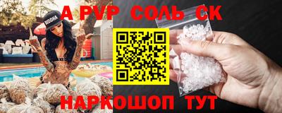 герыч Лесной