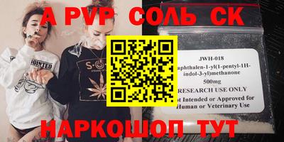 герыч Лесной