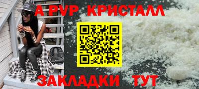 герыч Лесной