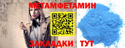 COCAINE Магнитогорск