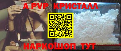 каннабис Ленинск-Кузнецкий
