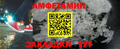 герыч Лесной