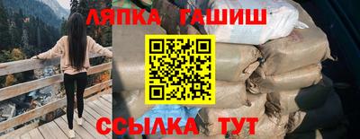 каннабис Ленинск-Кузнецкий
