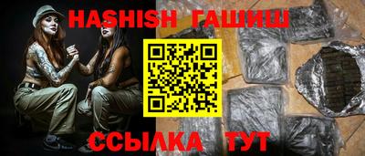 каннабис Ленинск-Кузнецкий