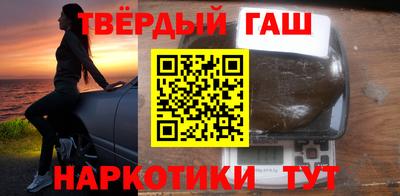 каннабис Ленинск-Кузнецкий