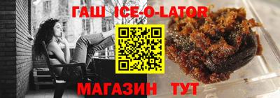 марихуана Лениногорск