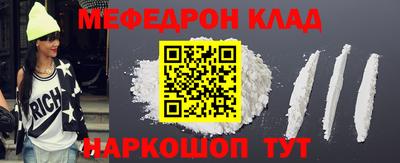 каннабис Ленинск-Кузнецкий