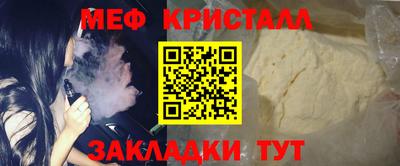 каннабис Ленинск-Кузнецкий