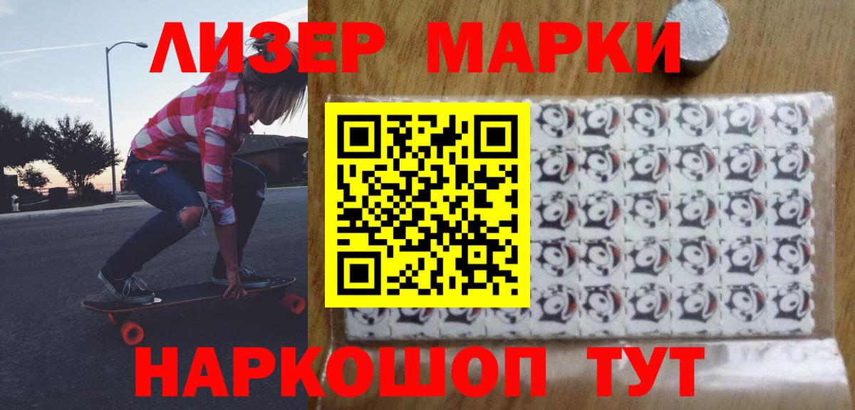 Выборг  LSD-25 экстази кислота  Вход с VPN  Лсд 25 экстази ecstasy 