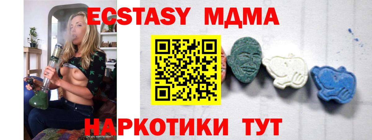 Выборг  МДМА crystal  Вход с VPN 