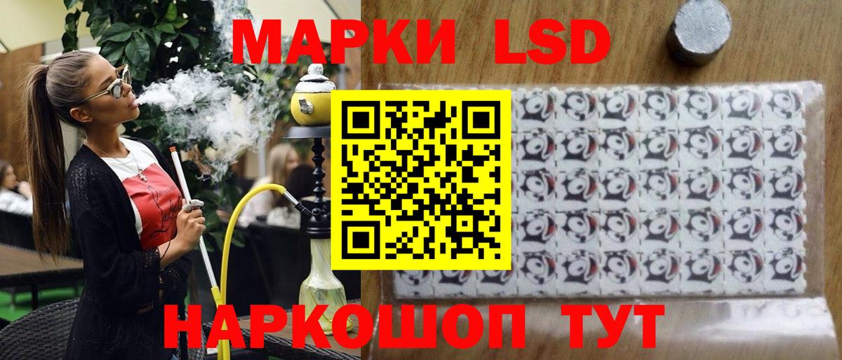 Марки N-bome 1,5мг Выборг