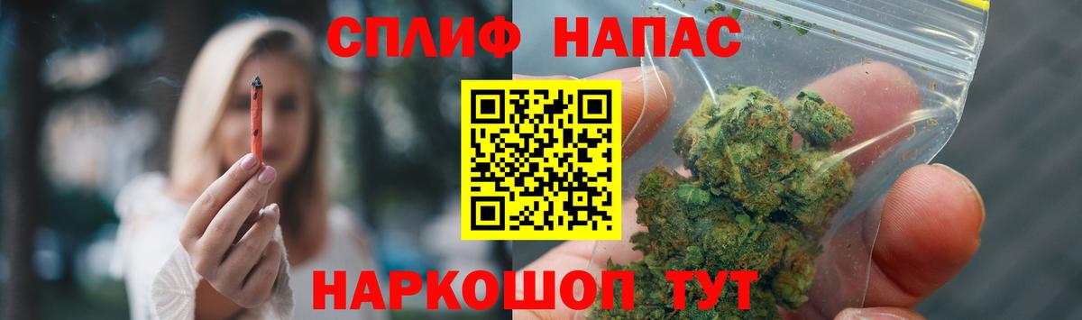 Выборг  Конопля THC 21%  Марихуана конопля  Марихуана Ganja  Вход с VPN 